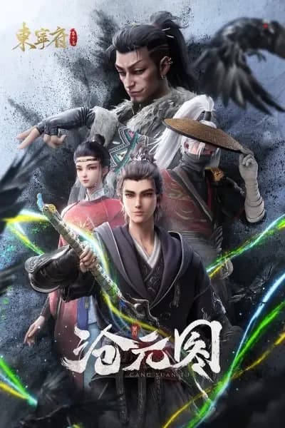 The Demon Hunter: Dongning Mansion Special