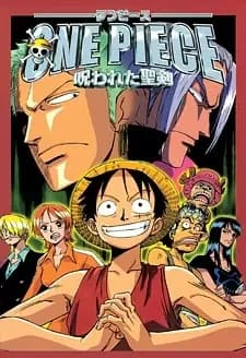 One Piece: A Maldição da Espada Sagrada
