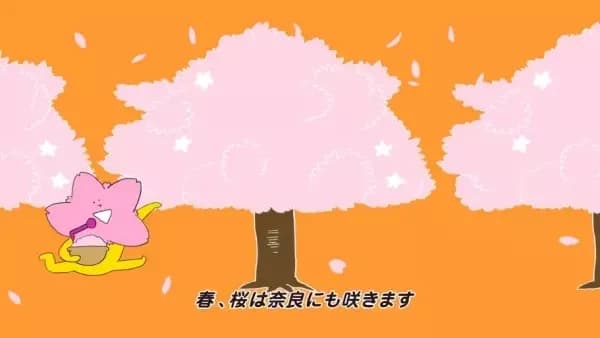 Nara-shi x Inoue Ryou