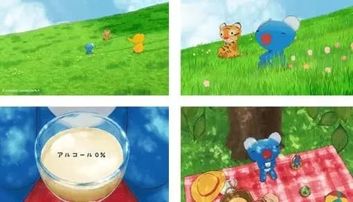 Plus Kouji