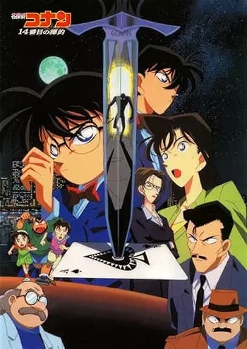 Case Closed Filme 02: O Décimo Quarto Alvo