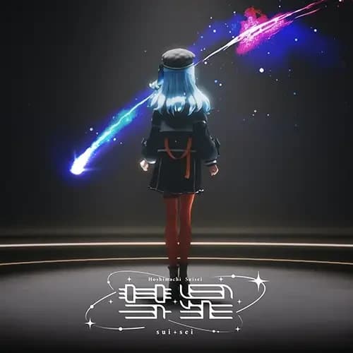 Comet (Music, 2025)
