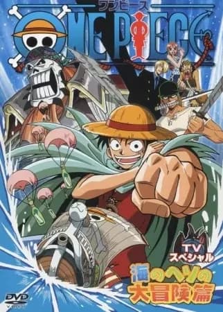 One Piece: Aventura no Umbigo do Oceano