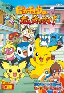 A Grande Busca Faiscante de Pikachu!