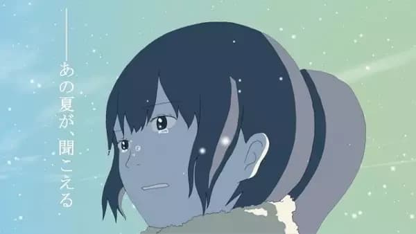Omoide wo Hakobu Uta