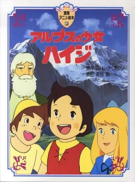 Heidi: Menina dos Alpes