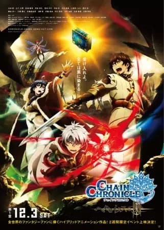 Chain Chronicle: The Light of Haecceitas Parte 1
