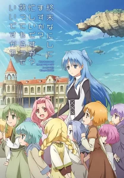 WorldEnd: O que você faz no fim do mundo? Você está ocupado? Você nos salvará?