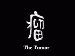 O Tumor