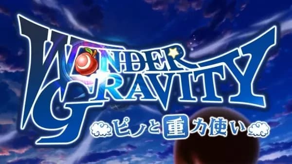 Wonder Gravity: Pino and the Gravity Users