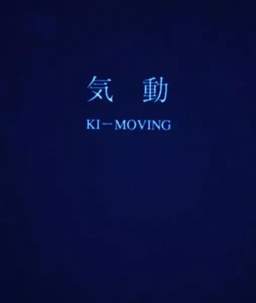 Kidou