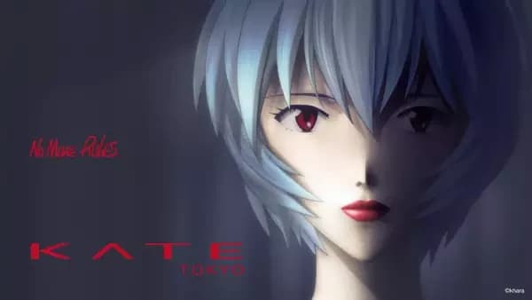 Ayanami Rei, primer labial