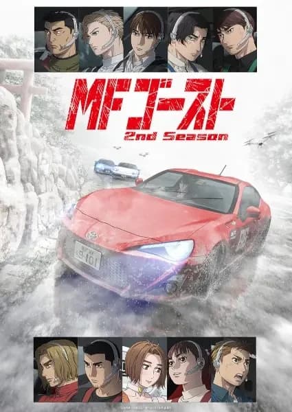 MF Ghost Temporada 2
