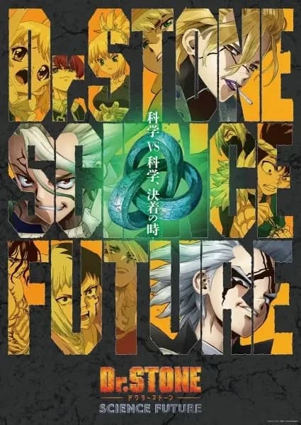 Dr. Stone: Science Future - Parte 2