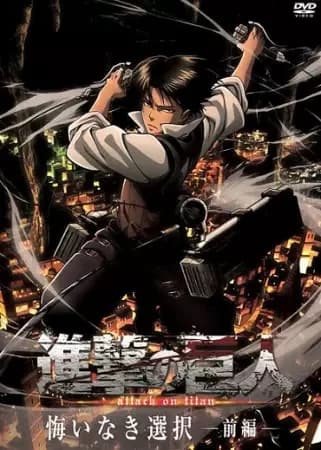 Attack on Titan: Sem Remorsos