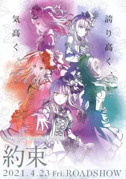 BanG Dream! Filme: Episódio de Roselia - I: Promessa