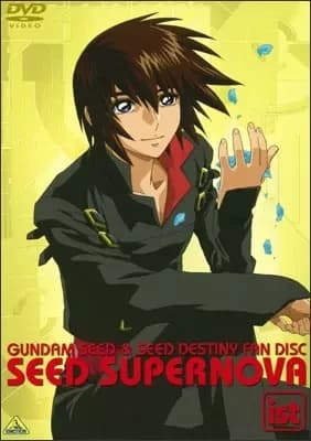 Kidou Senshi Gundam SEED: SEED Supernova - Tanekyara Gekijou