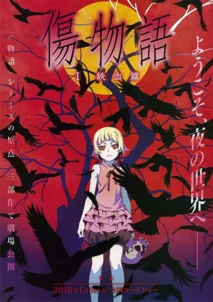 Kizumonogatari Parte 1: Sangue de Ferro