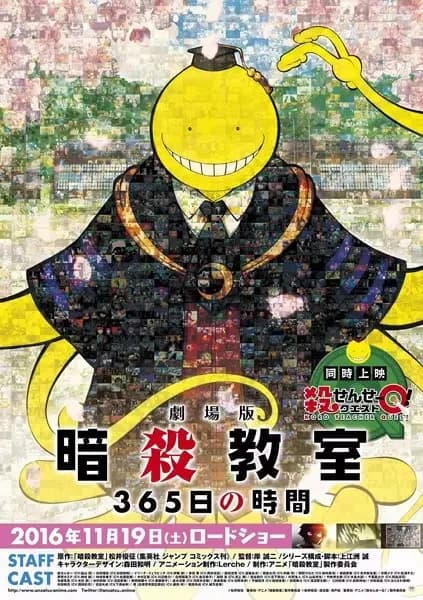 Assassination Classroom O Filme: O Tempo de 365 Dias