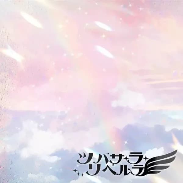 Tsubasa La Liberte