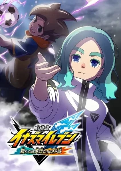 Inazuma Eleven: O Filme - Prólogo para os Novos Heróis