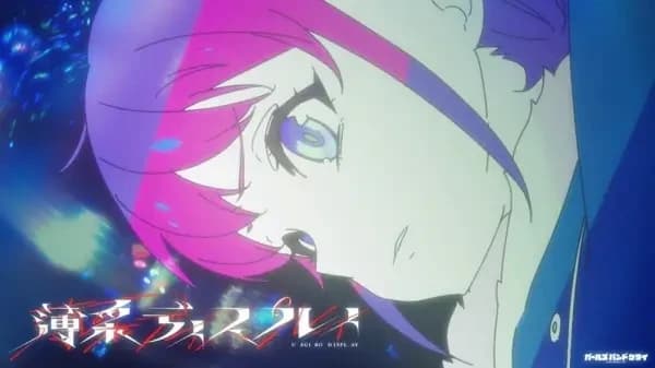 Fragile Violet