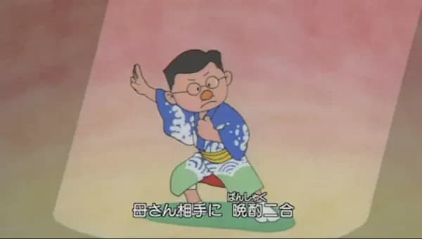 Otousan