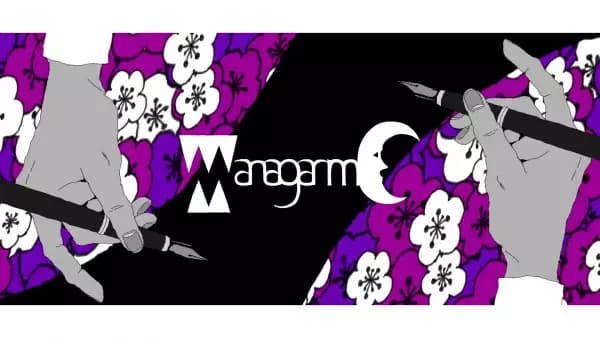 Managarmr