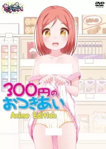 300 En no Otsukiai Edição Anime