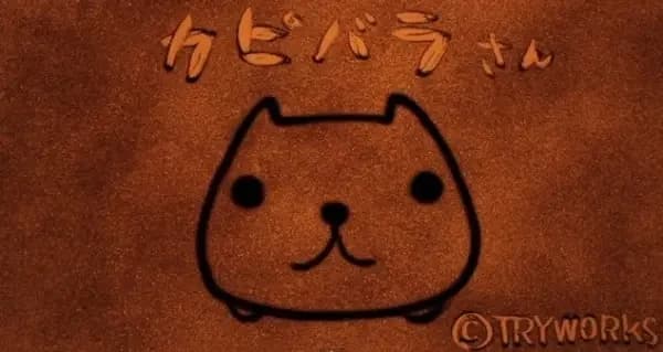 Capybara Clay Animation
