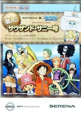 Nissan Serena x One Piece 3D: Straw Hat Chase - Infiltre-se!!