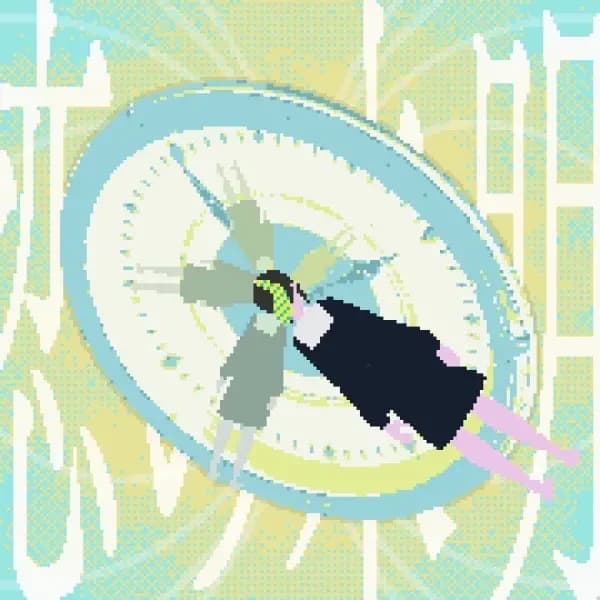 Koi no Mimei
