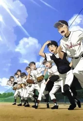 Big Windup! 2