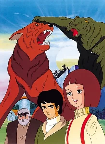 King Fang