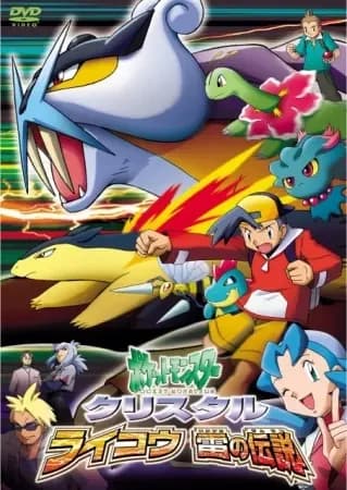 Pokémon: A Lenda do Trovão!