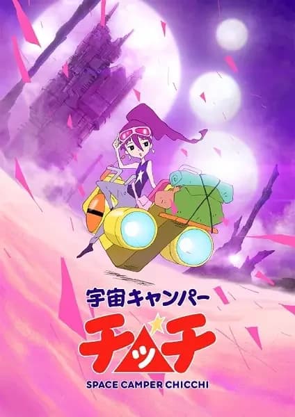 Acampante Espacial Chicchi