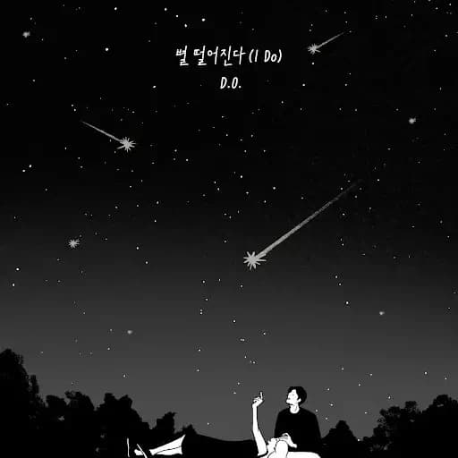 Stars Fall (I Do)