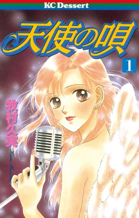 Tenshi no Uta