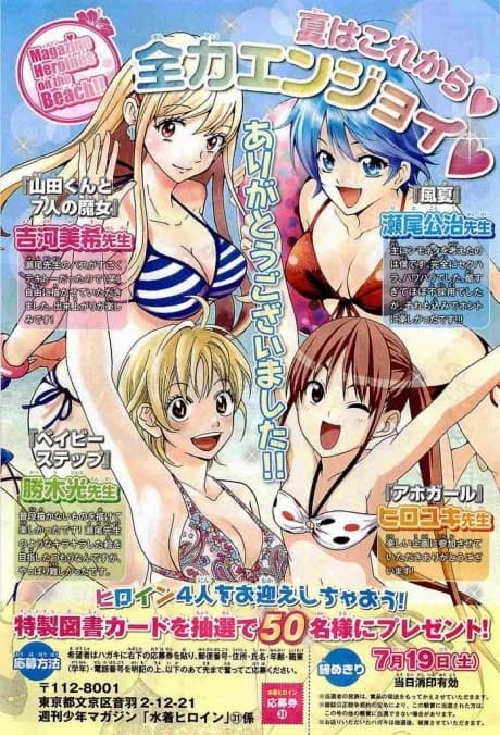 Heroínas de la revista en la playa