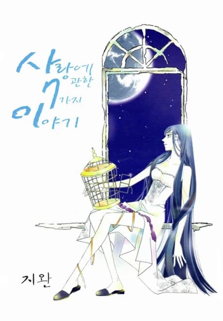 Manhwa Novellensammlung 2: 9 Gesichter der Liebe