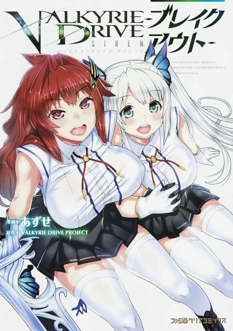 Valkyrie Drive: Siren - Breakout 
