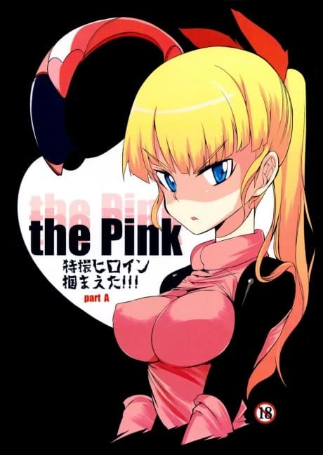 The Pink