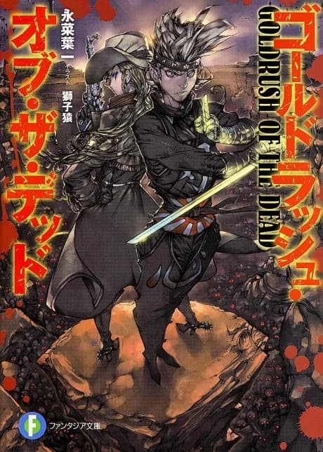 Gold Rush of the Dead