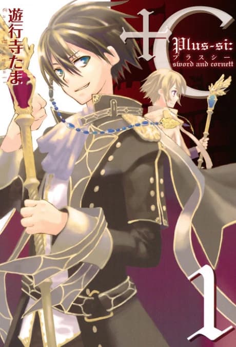 +C: Espada y Corneta