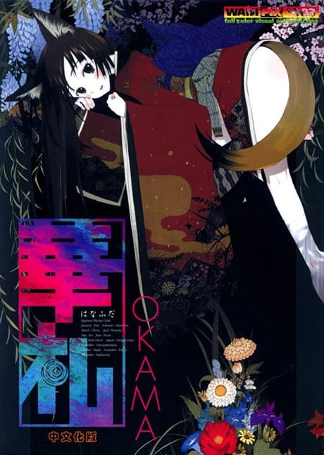 Hanafuda