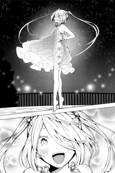 Hoshi no Oto