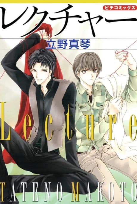 Lecture