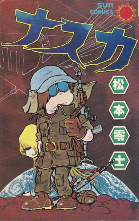 Nasuka