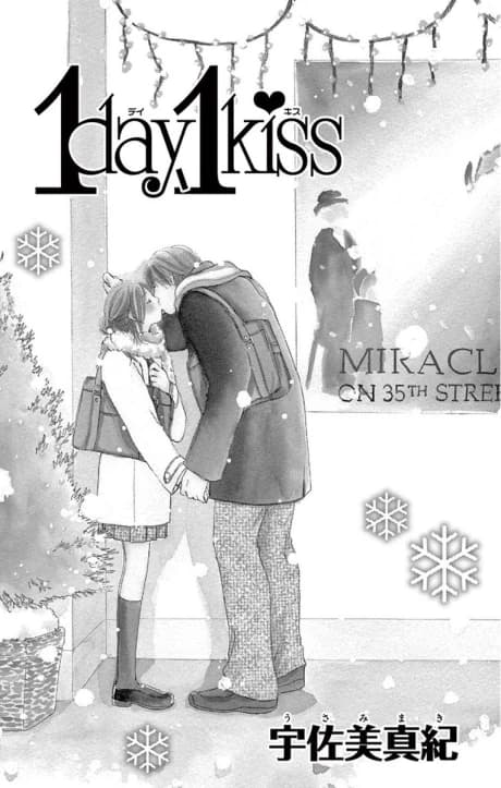 1 day, 1 kiss