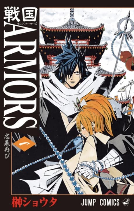 Armaduras Sengoku